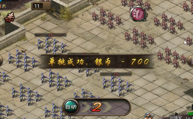 攻城掠地汉中刘备怎么过