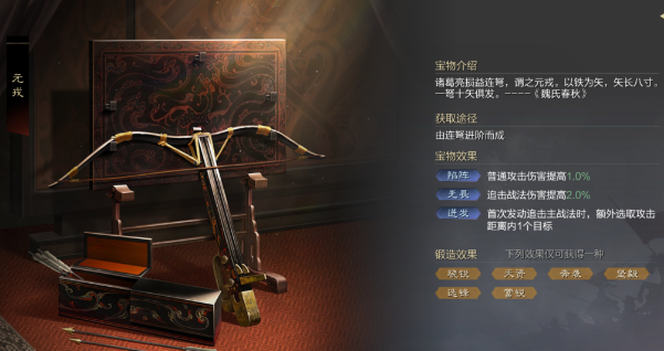 率土之滨怎么一个人攻打城池