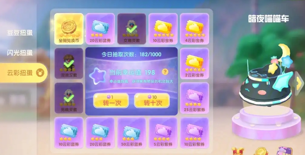 摩尔庄园紫色草怎么获得
