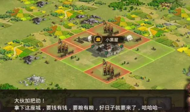 率土之滨怎么一个人攻打城池