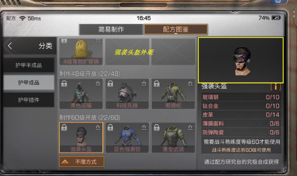 平民明日之后选什么职业好
