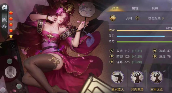 率土之滨怎么练自己的武将