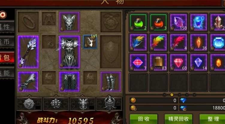 全民奇迹里的绑金是什么