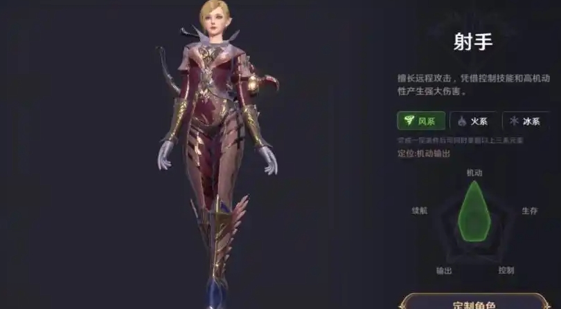无神之界什么职业打架厉害