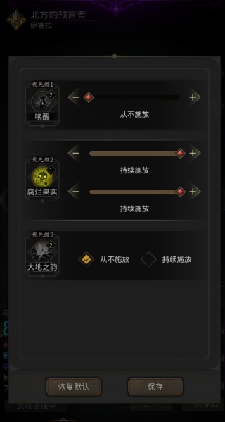 地下城堡3新王怎么打出来