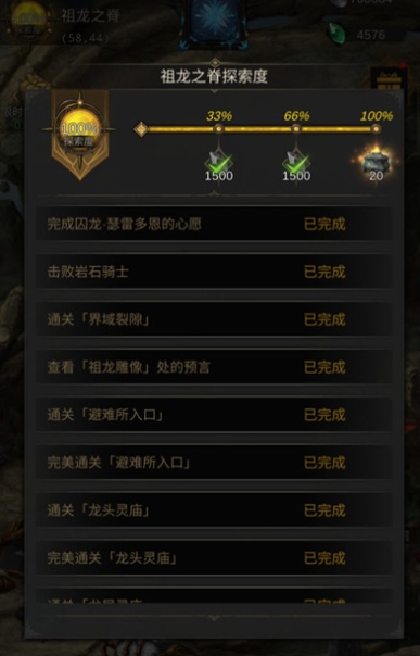 地下城堡3新王怎么打出来