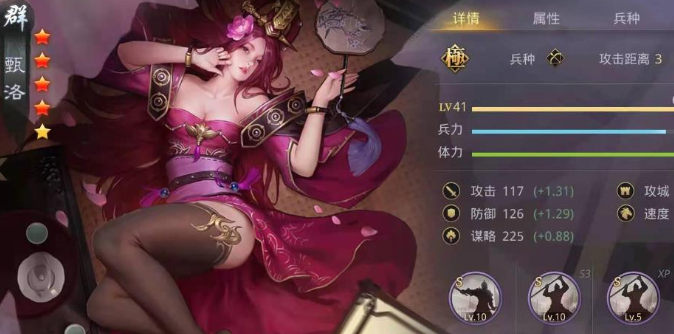 率土之滨太监队技能怎么配
