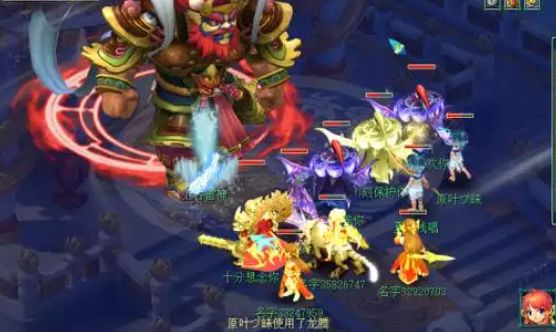 梦幻西游159须弥带什么宝宝