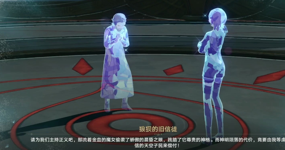 崩坏星穹铁道新手玩家常见问题怎么解决