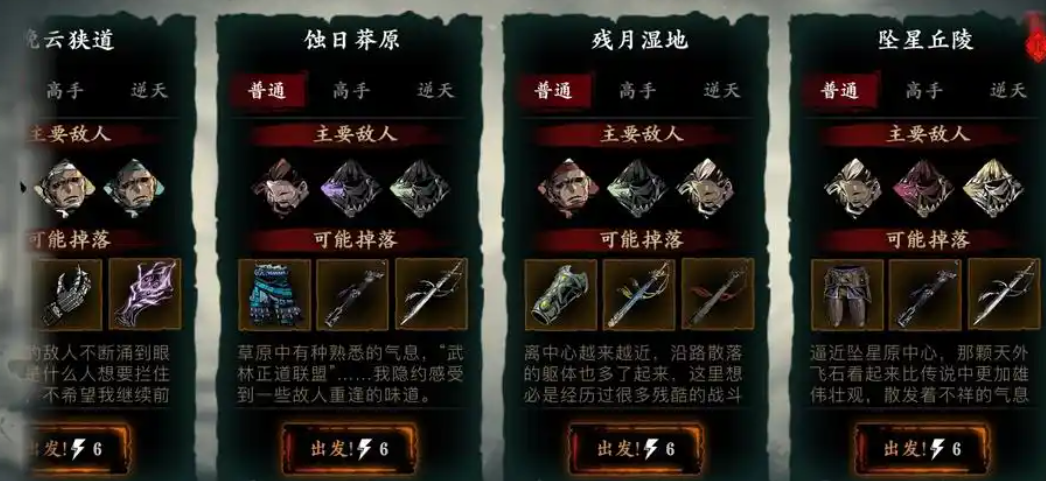 影之刃3心法大胖娃娃有什么用