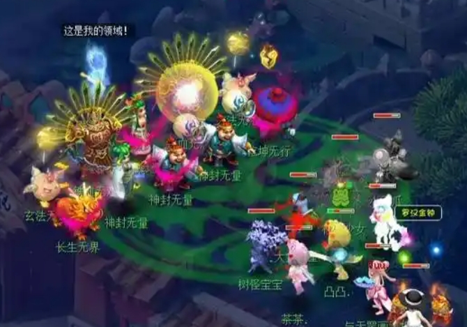 梦幻西游跑环用什么门派
