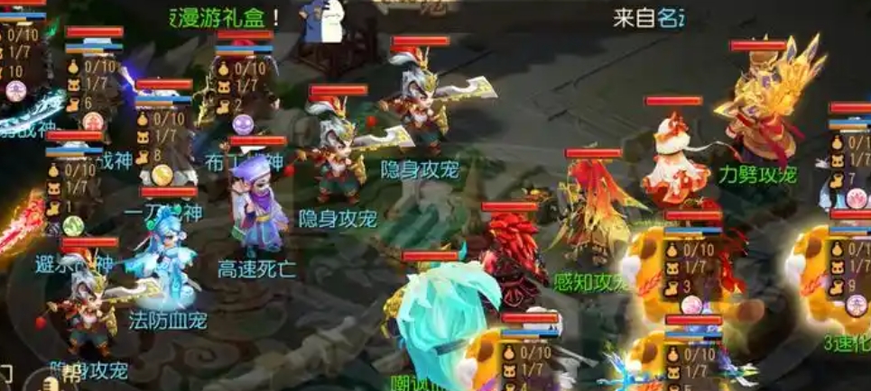 梦幻西游手游愤怒符什么用