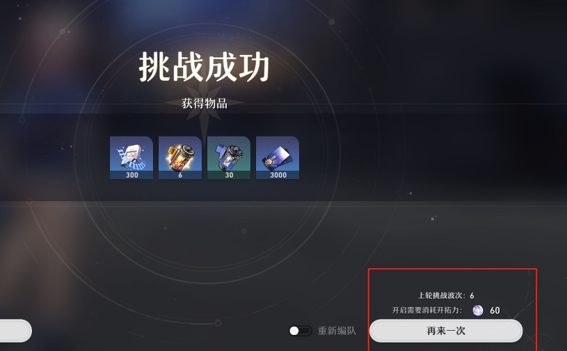 崩坏星穹铁道新手玩家常见问题怎么解决