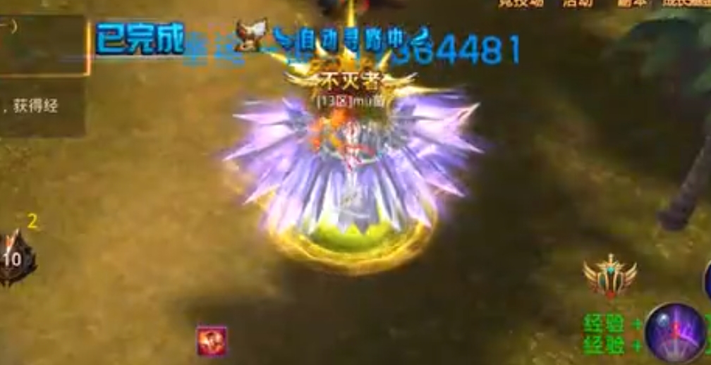 全民奇迹重生武器是什么