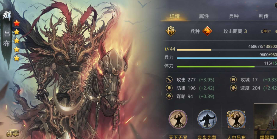 率土之滨怎么打貂蝉吕布张飞