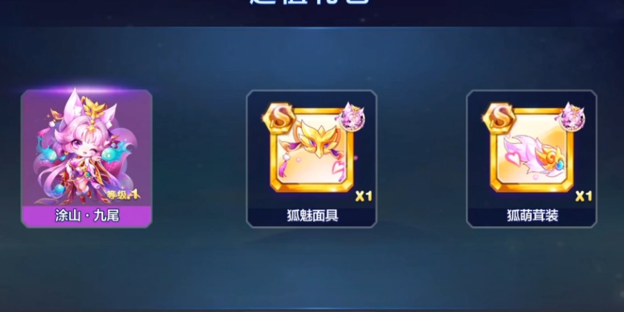 天天酷跑通关券怎么获得