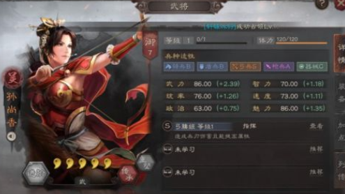 三国志战略版赵云和魏吴将怎么配