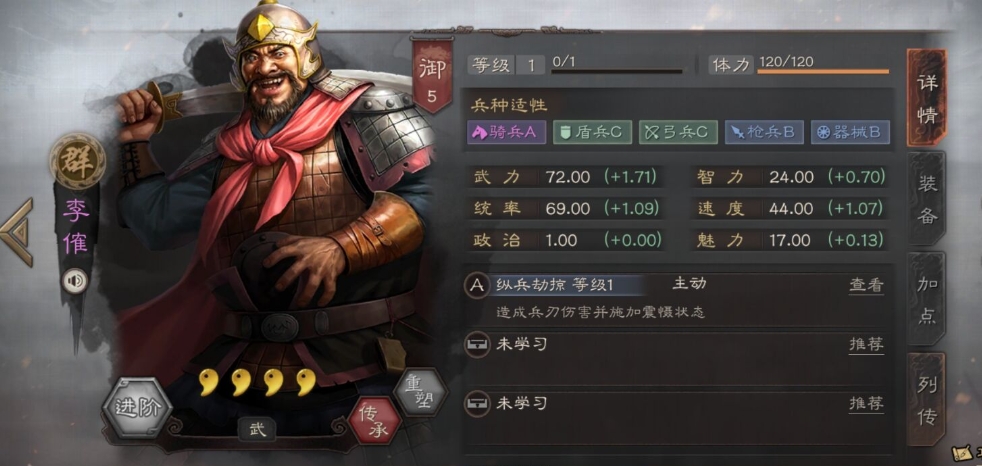 三国志战略版典藏武将怎么抽好