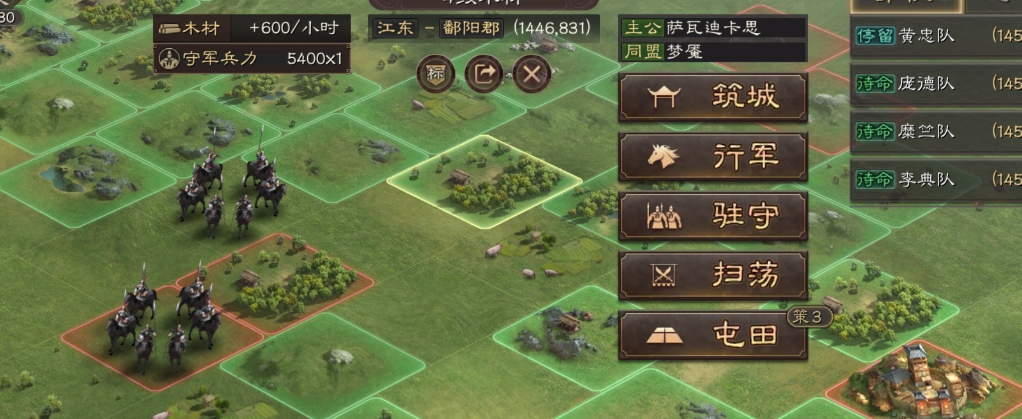 三国志战略版如何通关