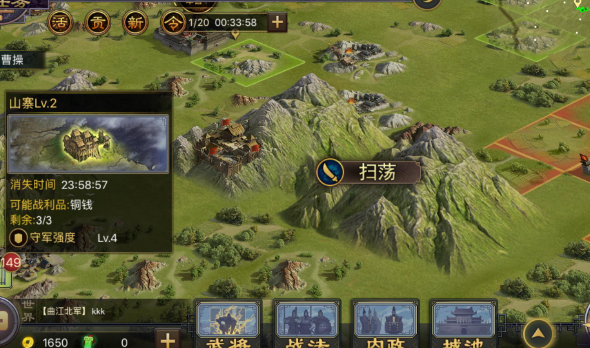 率土之滨新得的武将怎么升级