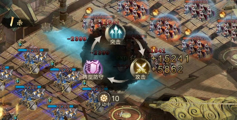 攻城掠地过228副本怎么打