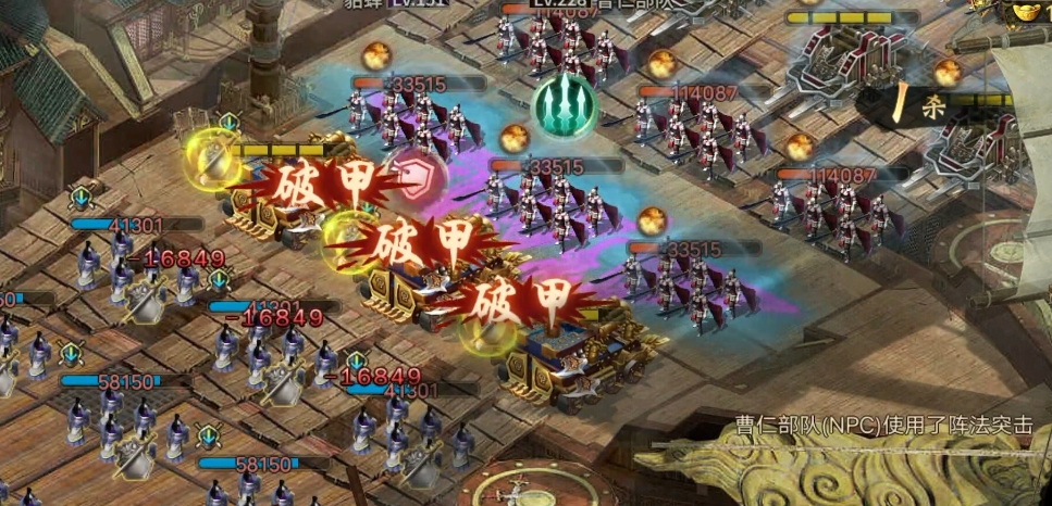 攻城掠地过228副本怎么打