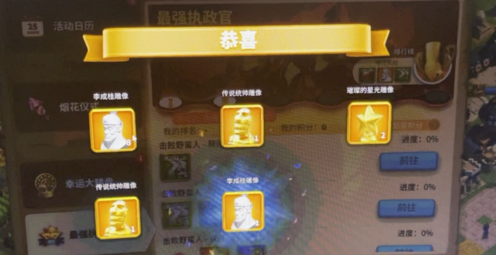 万国觉醒幸运转盘如何抽