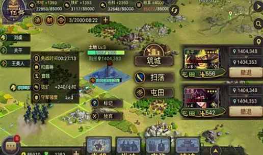 率土之滨新得的武将怎么升级