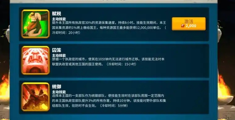万国觉醒如何一直打kvk2
