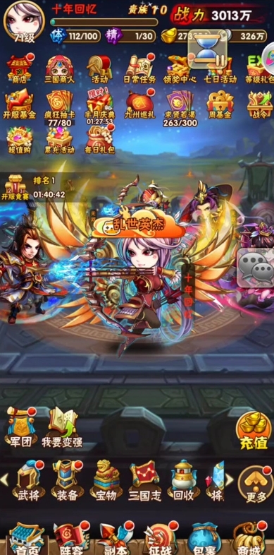 少年三国志个人如何拍卖