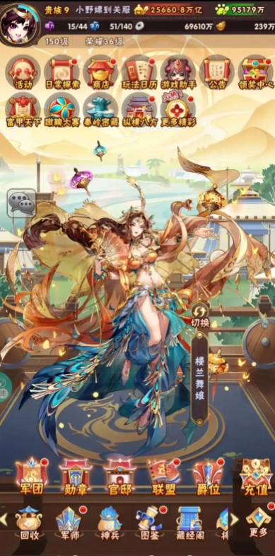 少年三国志个人如何拍卖