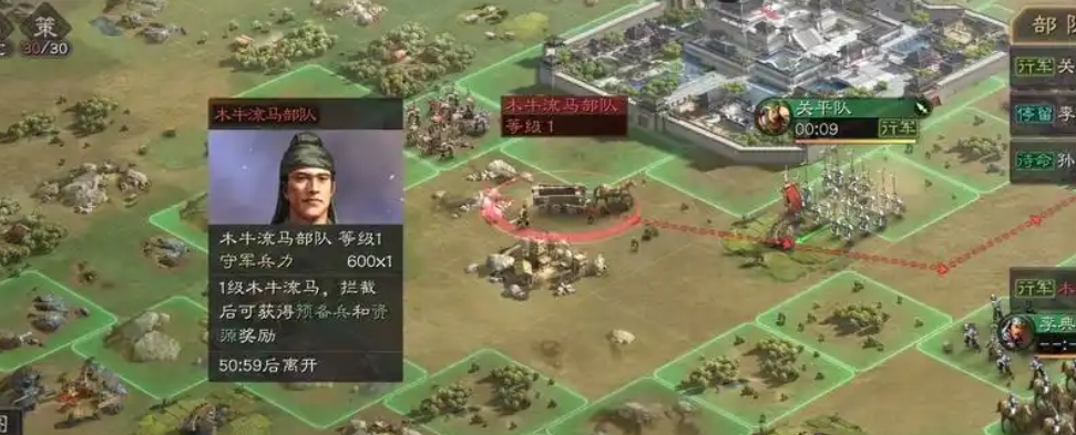 三国志战略版声望如何增加