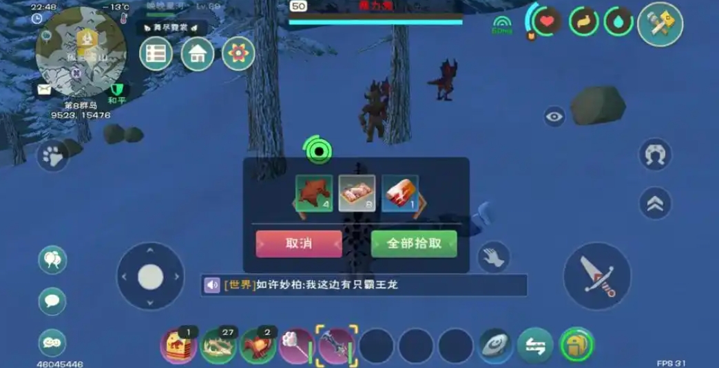 创造与魔法饲喂肉块怎么做