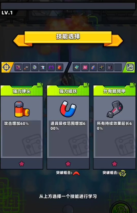 弹壳特攻队手套怎么选择