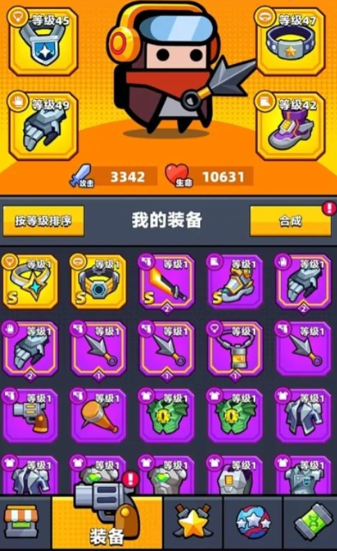 弹壳特攻队手套怎么选择