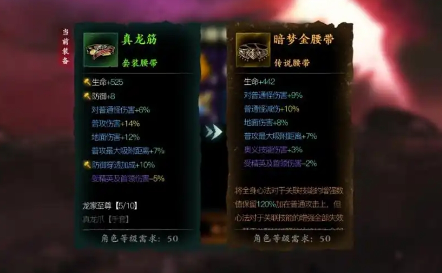 影之刃3手套什么刻印最好