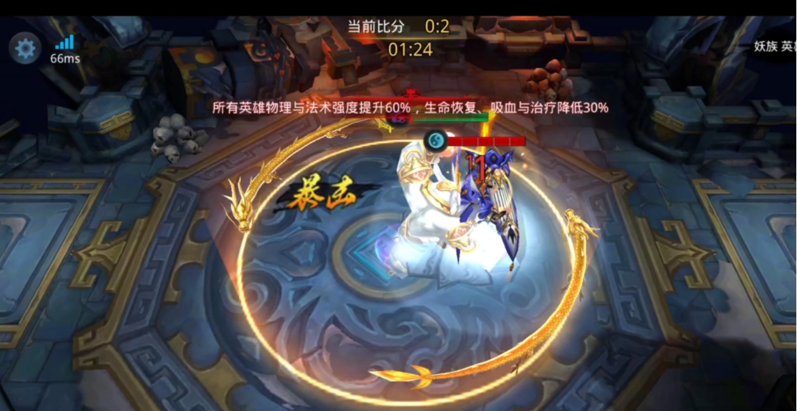 乱斗西游2奎木狼加什么好