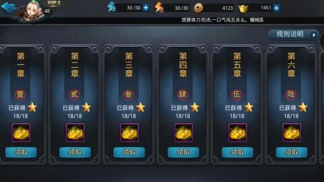 乱斗西游元神武德放什么技能