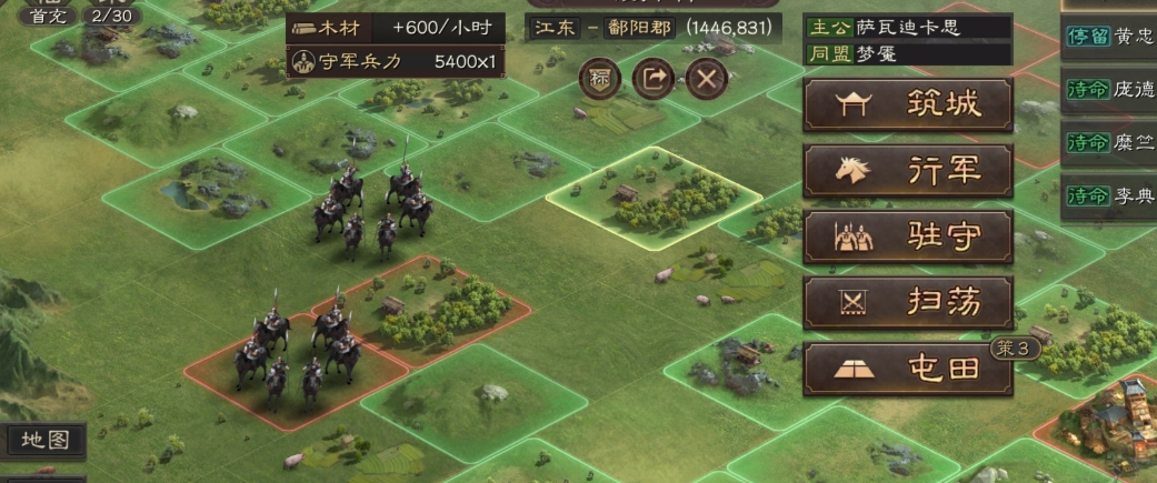 三国志战略版特殊武将如何获得