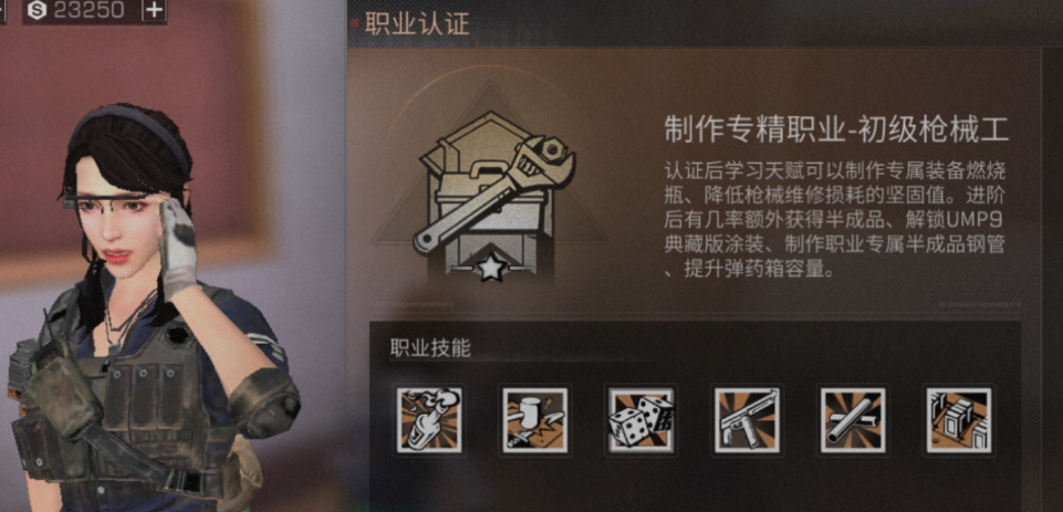 明日之后怎么帮助萌新