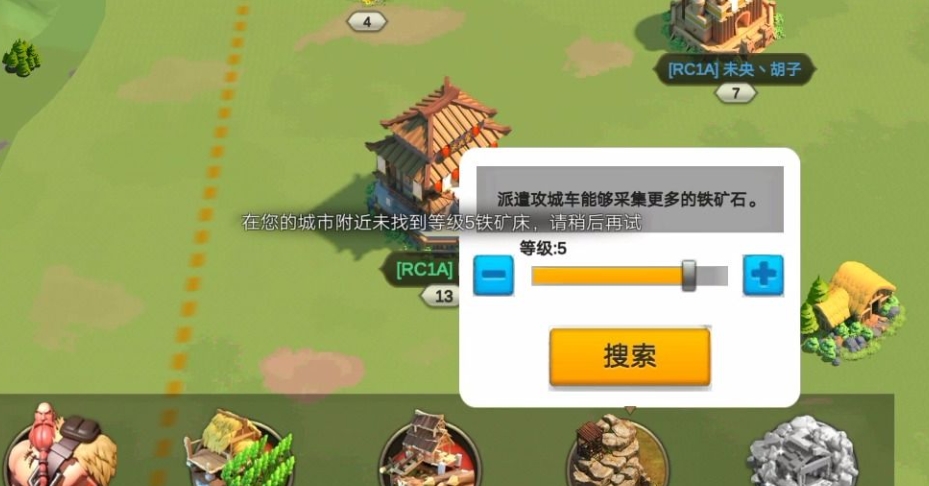 万国觉醒如何打保护执行官