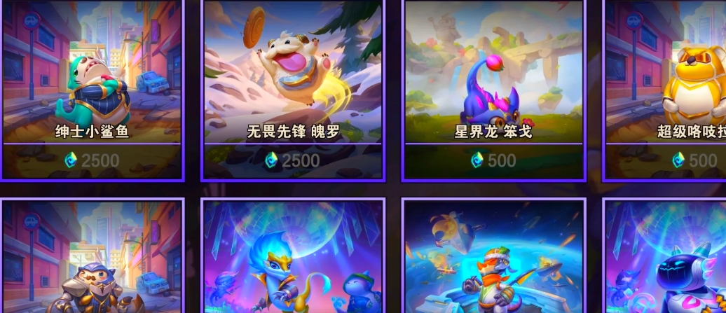 云顶之弈团子如何升级3星