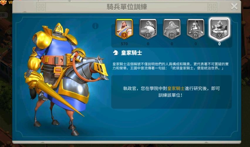 万国觉醒如何提升高战力