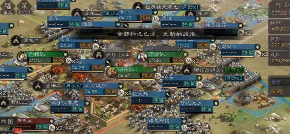 三国志战略版守军如何碰到器械