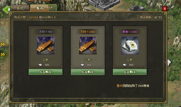 攻城掠地神将锻造是什么