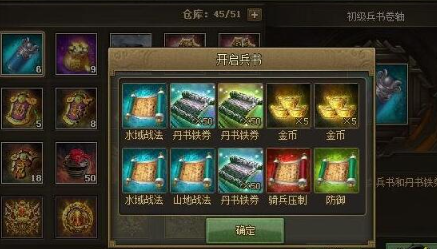 攻城掠地五级功勋箱都有什么