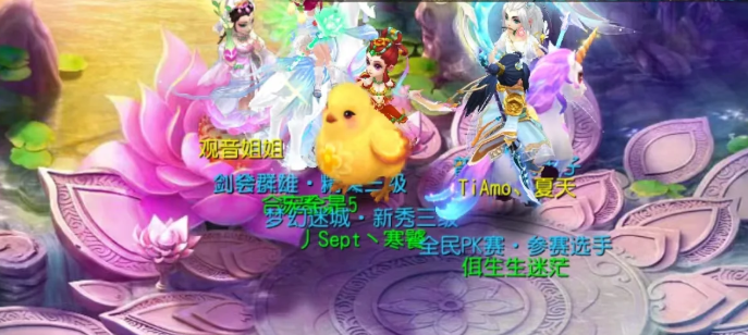 梦幻西游手游普陀养什么孩子