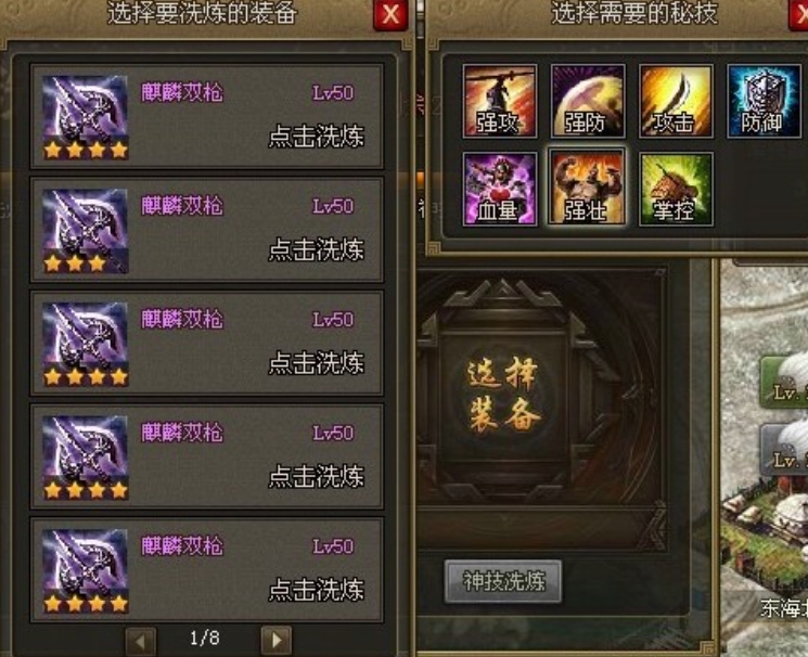 攻城掠地许褚洗练什么好