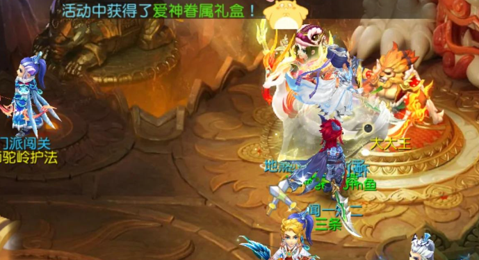 梦幻西游09狮驼怎么杀地煞