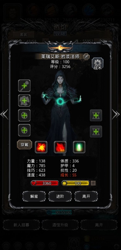 地下城堡2毁灭法师拿到什么